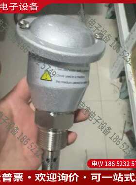 请询价：上海灵源液位开关型号CLS-0100002C适用于油水介