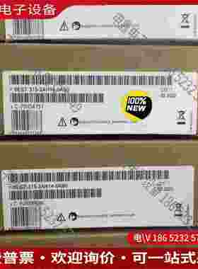 拍前询价：6ES7315-2AH14-0AB0SIMENSSIMATIC