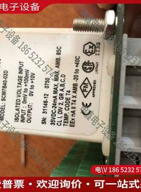 请询价：DATEFORTH调理模块SCM7B40-02d