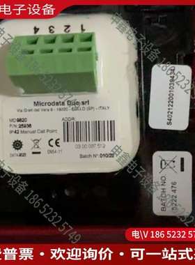 请询价：Microdata Due srl IP42手动火灾报警按钮