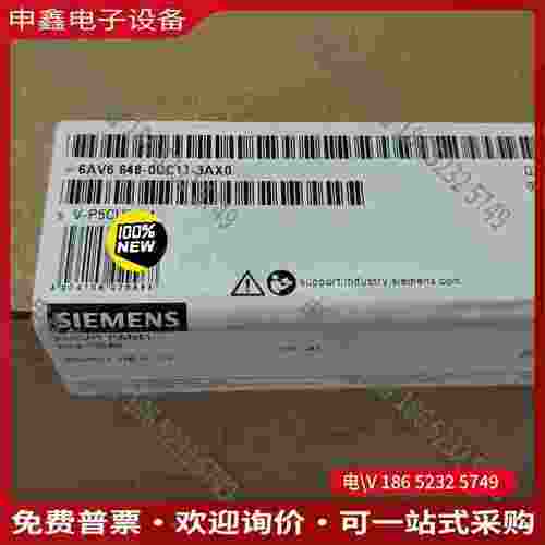 拍前询价：6AV6648-0CC11-3AX0SMART 7