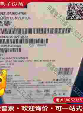 拍前询价：6SE6420-2UD21-1AA1SIMENSMM420变频