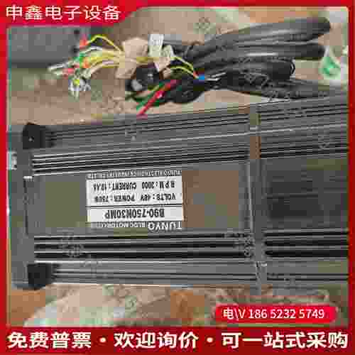 拍前询价：东洋直流无刷步进电机 驱动器BLD-50