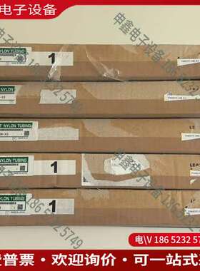 请询价：smc气管TS0425Y-100-X3假一罚十