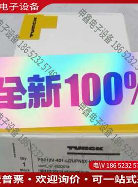 请询价：德国TURCK压力开关PS010V-401-LI2UPN