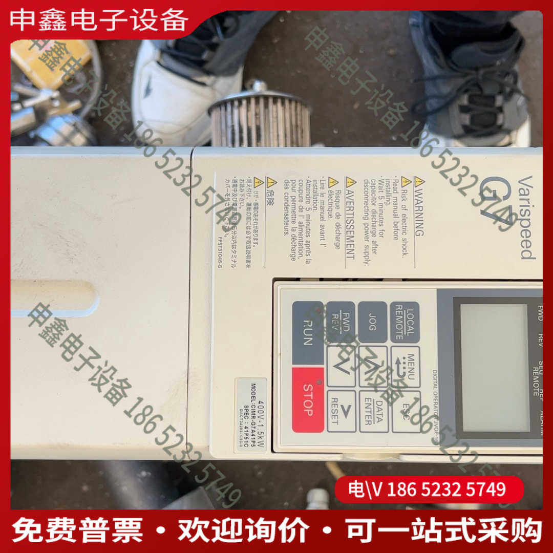 议价：G7变频器 CIMR-G7A41P5 15KW 380