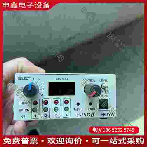 拍前询价：HOYA豪雅+UV灯H-1VCH-1VH