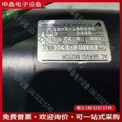 询价：伺服电机USAHEM-03CB2X实图拍摄