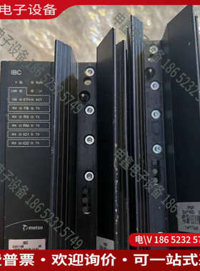 询价：美卓维美德IBC卡件D201138维美德电源D201832