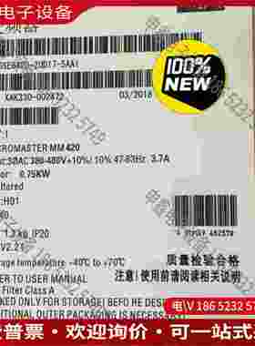 拍前询价：6SE6420-2UD17-5AA1 SIMENSMM420交