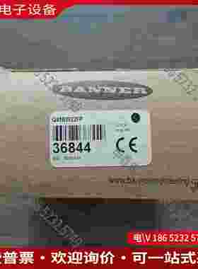 拍前询价：邦纳 Q45BW22FP 光电传感器拍摄