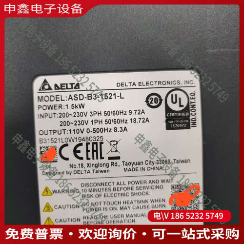 询价：Delta/台达B3 15kw伺服测试正常功