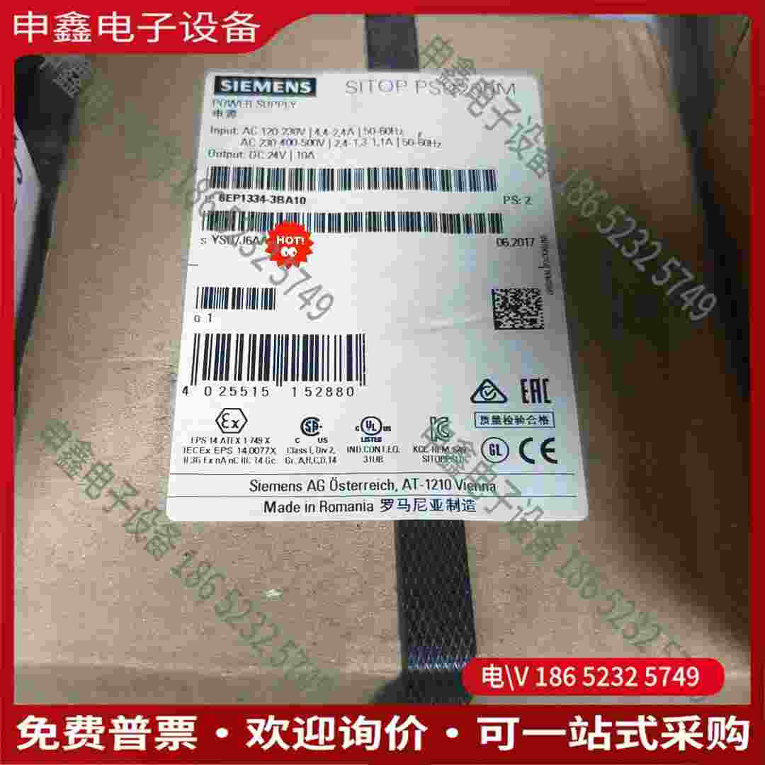 拍前询价：SIMENS SITOP PSU200M电源