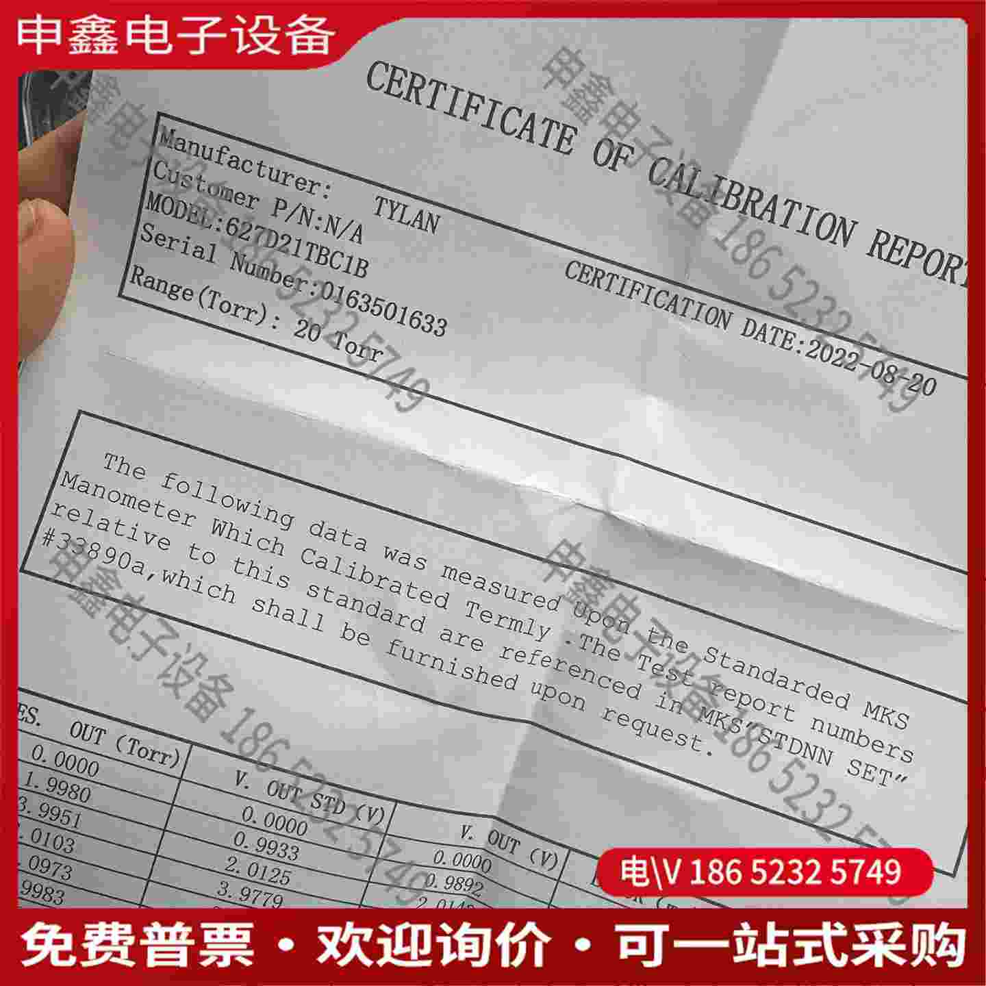 拍前询价：MKS627D21TBC1B 100torr