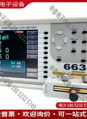 询价：收置换microtest益和6632 LCR测试仪6630