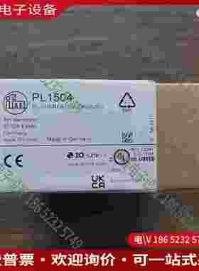 拍前询价：IFM易福门 PL1504 传感器