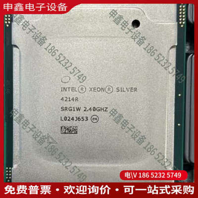 询价：4214r 货