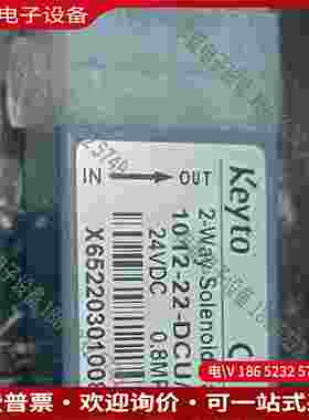 拍前询价：垦拓高压阀 800kpa Kentucky