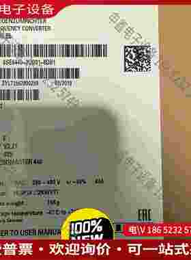 拍前询价：6SE6440-2UD31-8DB1/8DA1SIMENSMM