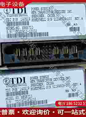 拍前询价：SPS5710电源模块 51199929-100 原