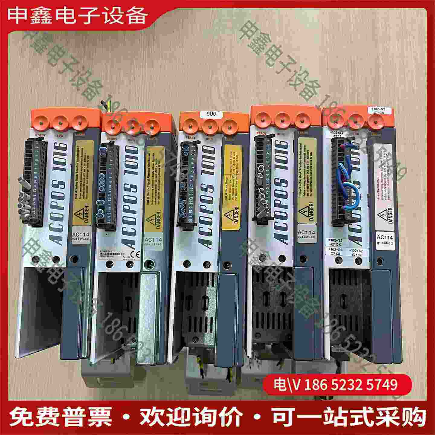 拍前询价：贝加莱驱动器8V101000-2 好