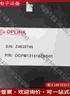 拍前询价：OPLINK品牌光信号探测器Z4535745