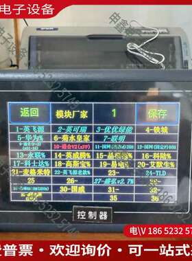 请询价：英飞源CEG75035 DC-DC充电模块电压直流输入660