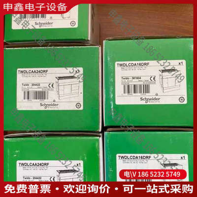 询价：TM2AMI2LT TM2ALM3LT TM2AMI4LT