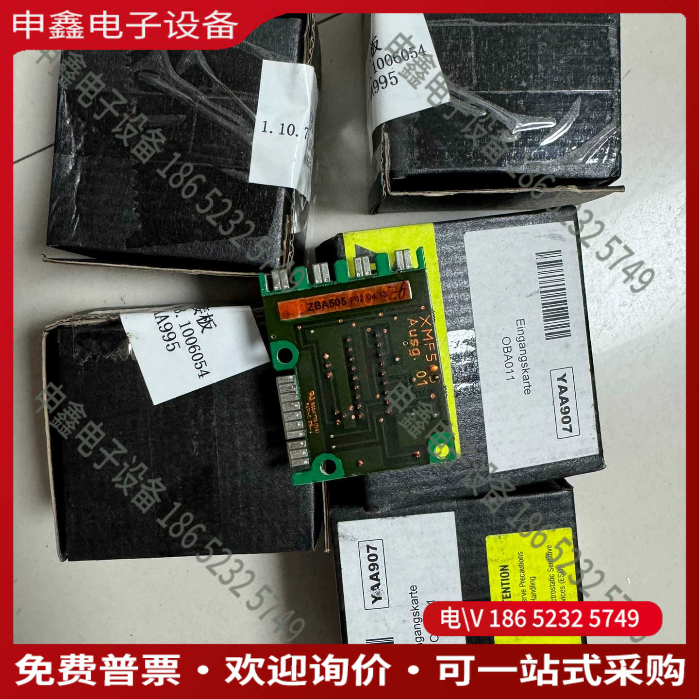 议价：YAA907哈希氨氮哈希inter2c