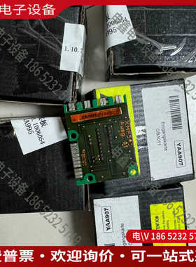 议价：YAA907哈希氨氮哈希inter2c