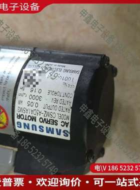 请询价：CSMZ-A5DA1ASM3