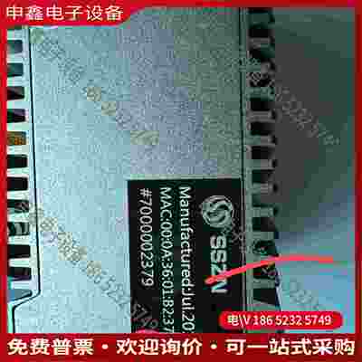 拍前询价：深视激光探视器 SSZN SR7140F