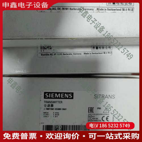 询价：压力表压力变送器7MF1567-3ca00-1aa1全