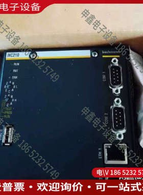 询价：MC210/FM211/CM202/TI214/DI216