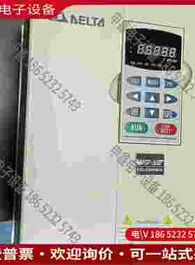 拍前询价：台达变频器VFD110V43B–295新以上2000