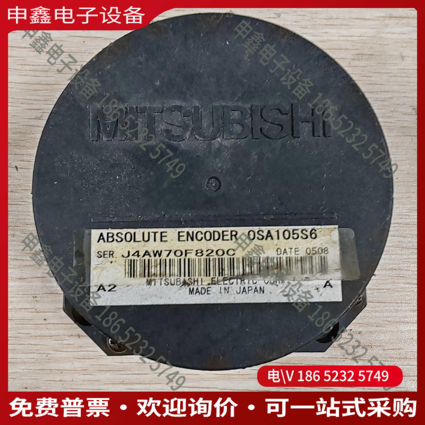 议价：OSA105S6伺服电机编码器测试议价