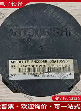 议价：OSA105S6伺服电机编码器测试议价