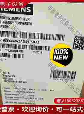 拍前询价：6SE6440-2AD31-5DA1SIMENS MM440变