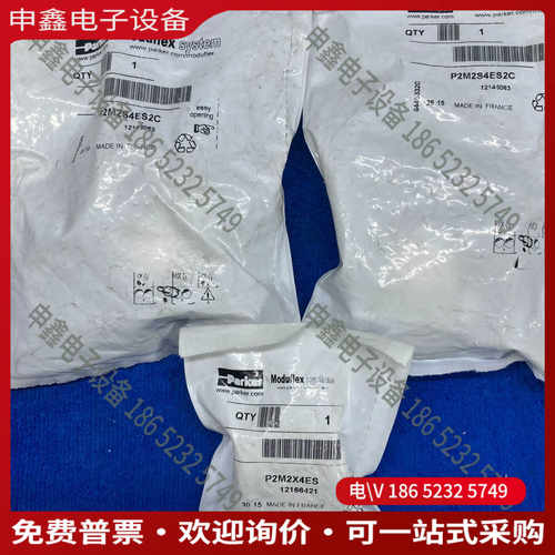 议价：Parker P2D8V32C5  P2M2S4ES2C 电