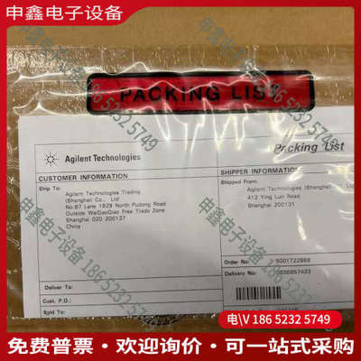 询价：安捷伦G3430-60586