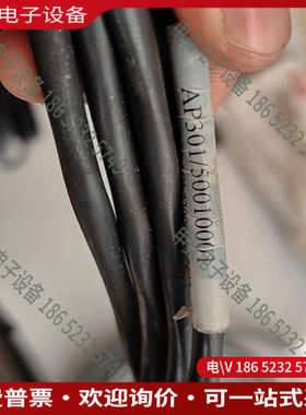 询价：静压插入式PT1000AP301/50010001