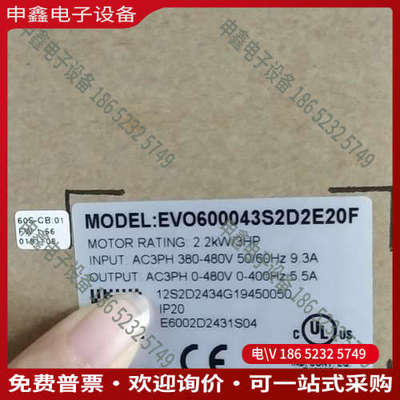 询价：光宝变频器380V22KW EVO600043S2D2E2