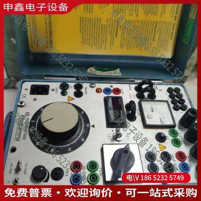 请询价：SVERKER 650  Programma议价
