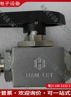 询价：哈姆雷特HAM-LET H3000SSLR1/2PSI