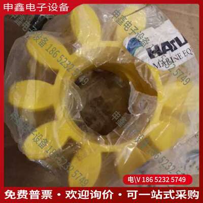 请询价：kur33720电机连轴器