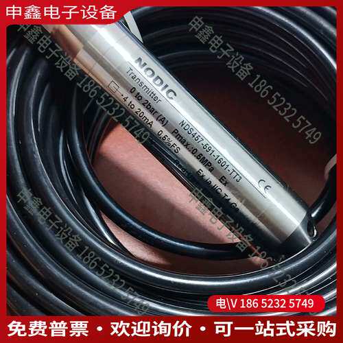 请询价：NODIC 传感器 NDS457-591-1601-TT3