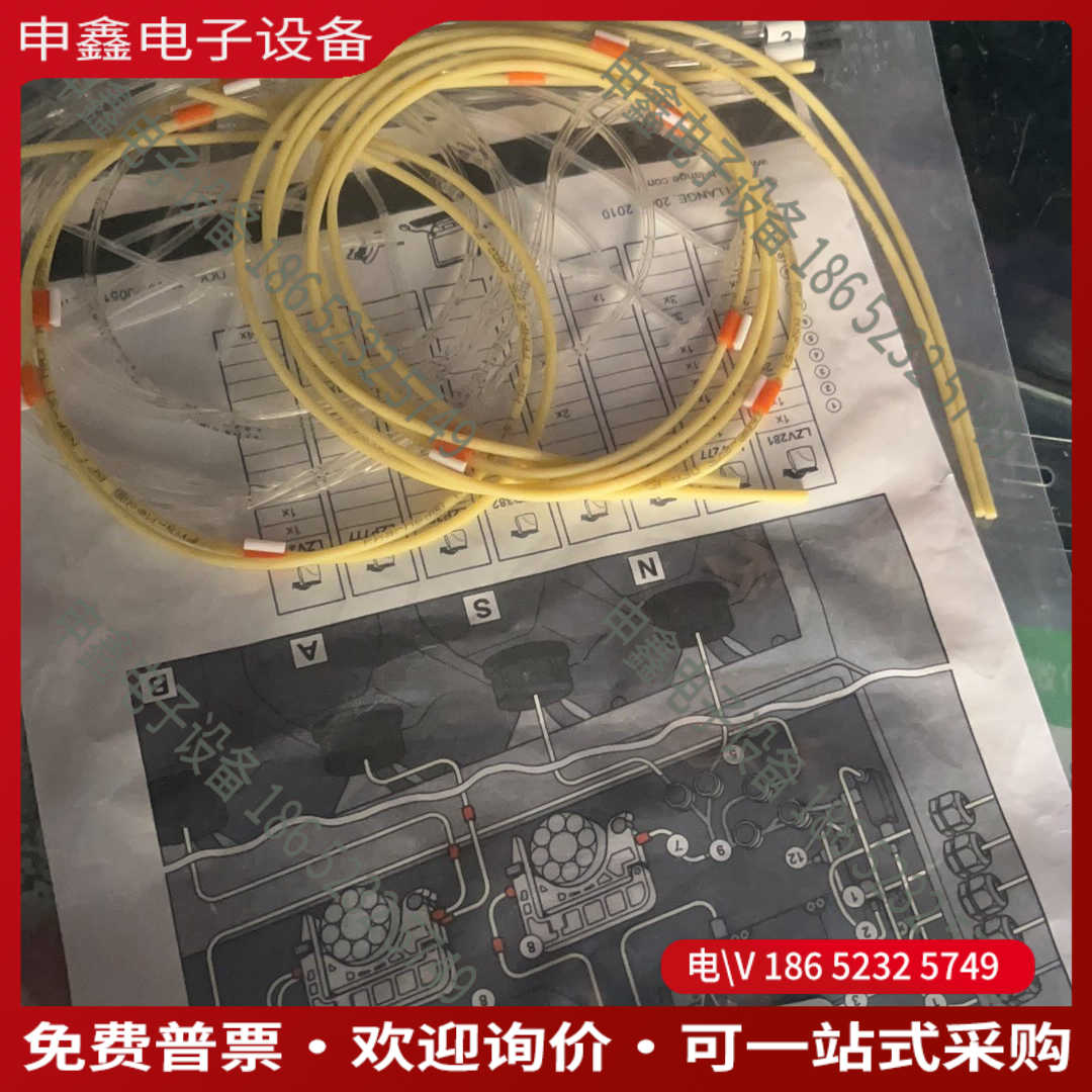 议价：哈希inter2c维护包哈希LZV277维护包LZV281