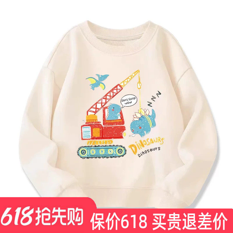童装男童春秋款杏色毛圈卫衣宝宝纯棉上衣洋气吊机