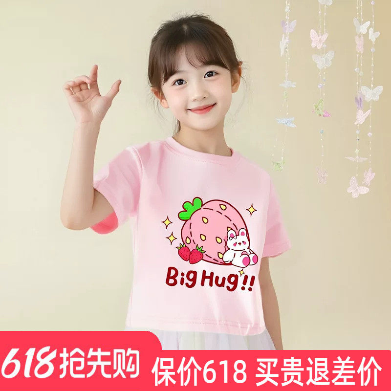 女童短袖t恤儿童纯棉上衣2026夏季新款小孩休闲印花紫色粉色衣服