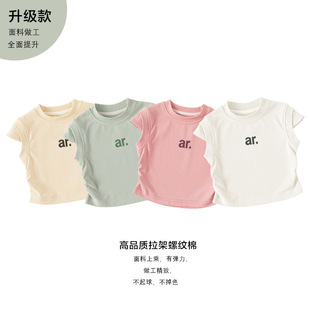 巴拉拉布比2025夏装新款女童收腰短袖T恤宝宝修身纯棉夏季上衣